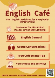 English Cafe 9月 2026.jpg